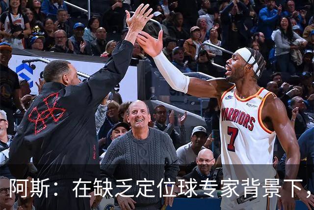 阿斯：在缺乏定位球专家背景下，居莱尔挺身而出成为皇马一大财富